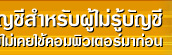 ѭ,кѭ,ٻ,ѭٻ